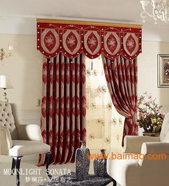 夢斕莎家居布藝窗簾十大品牌窗簾加盟夢斕莎窗簾招商,夢斕莎家居布藝窗簾十大品牌窗簾加盟夢斕莎窗簾招商生產廠家,夢斕莎家居布藝窗簾十大品牌窗簾加盟夢斕莎窗簾招商價格